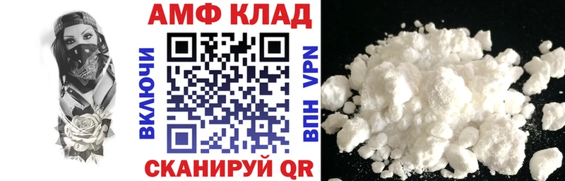 Купить  Белая Холуница  АМФЕТАМИН Розовый 