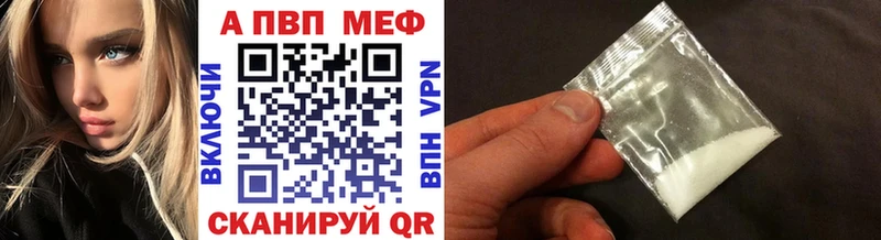 А ПВП VHQ  Купить  Белая Холуница 