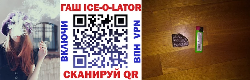 Купить где  Белая Холуница  Гашиш индика сатива 