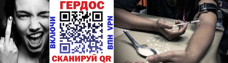 Купить где  Белая Холуница  ГЕРОИН гречка 
