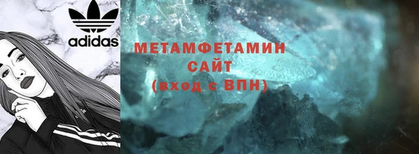 кристаллы Няндома