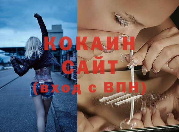 прущий лед Балахна