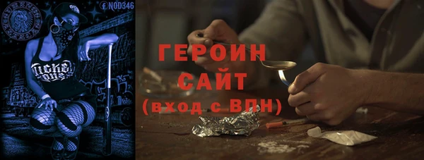 МДМА Балабаново