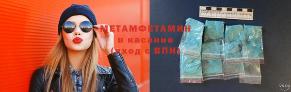 метамфетамин Белокуриха