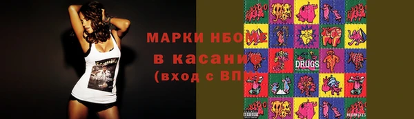 МДМА Балабаново