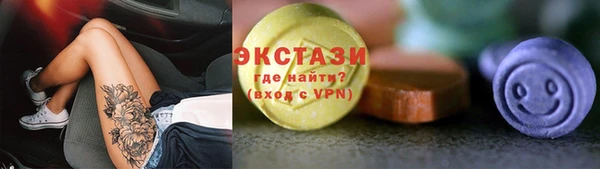 прущий лед Балахна