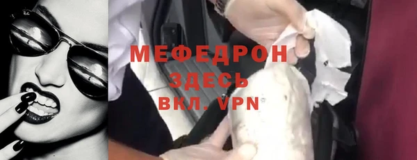 МДМА Балабаново