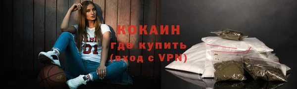 прущий лед Балахна