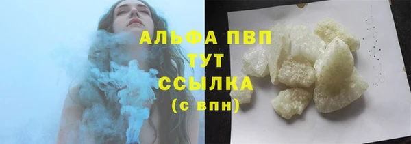 прущий лед Балахна