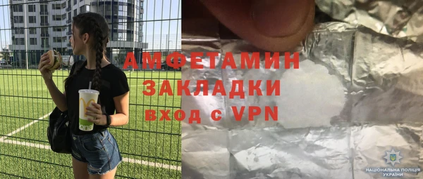 прущий лед Балахна