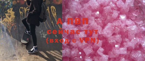 стафф Беломорск