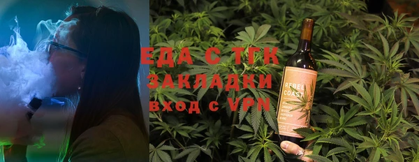 прущий лед Балахна