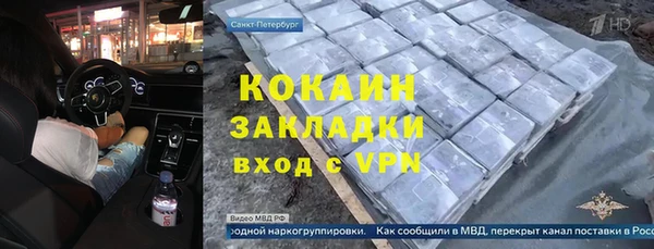 прущий лед Балахна