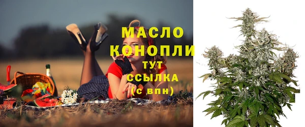 МДМА Балабаново