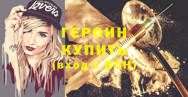 МДМА Балабаново