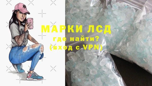 МДМА Балабаново