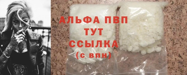 прущий лед Балахна