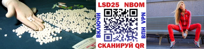 Купить где  Белая Холуница  ЛСД экстази ecstasy 