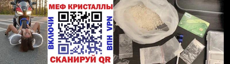 Купить  Белая Холуница  МЕФ 4 MMC 