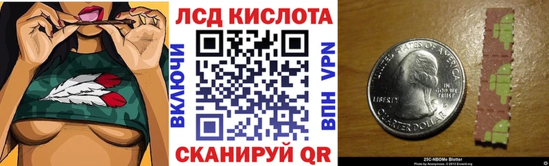 Купить закладки  Белая Холуница  Марки NBOMe 1500мкг 